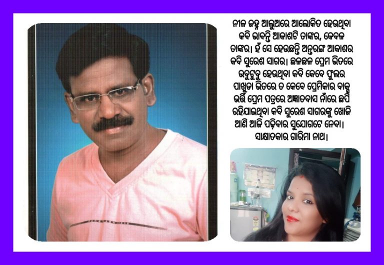 ପ୍ରେମ ସୃଜନଶୀଳତାକୁ ପ୍ରଖର କରିଥାଏ