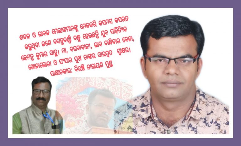 ଯେତେ ଡ଼ିଜିଟାଲ ହେଲେ ବି ସୃଜନଶୀଳତା ମରିବାର ନାହିଁ