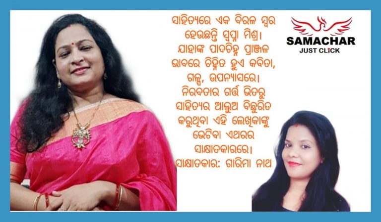 ଅସମୟ ଆସିଲେ ତଳଶ୍ରେଣୀର ମଣିଷ ହିଁ ବେଶୀ ପ୍ରଭାବିତ ହୁଏ