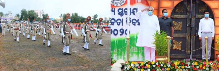 ଭୁବନେଶ୍ୱରରେ ୭୪ତମ ରାଜ୍ୟସ୍ତରୀୟ ସ୍ୱାଧୀନତା ଦିବସ ପାଳିତ
