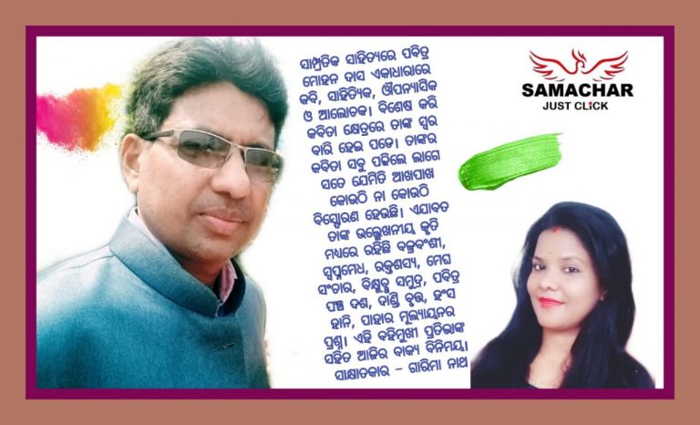 ବାଦ ଜୀବନର ବ୍ୟାପକତା କୁ ସୀମିତ କରିଦିଏ