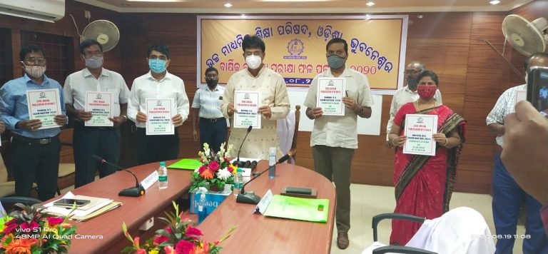 ପ୍ରକାଶ ପାଇଲା  ଯୁକ୍ତ ୨ ବାଣିଜ୍ୟ ପରୀକ୍ଷା ଫଳ, ପାସହାର ୭୪.୯୫ ପ୍ରତିଶତ