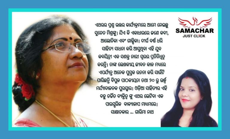 ନାରୀ କେବେବି ଅବଳା ନୁହେଁ