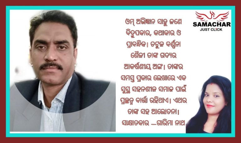 ଜଣେ ସ୍ରଷ୍ଟାର ବ୍ୟକ୍ତିଗତ ଚରିତ୍ର ତାହାର ସୃଷ୍ଟିରେ ପ୍ରତିଫଳିତ ହୁଏ