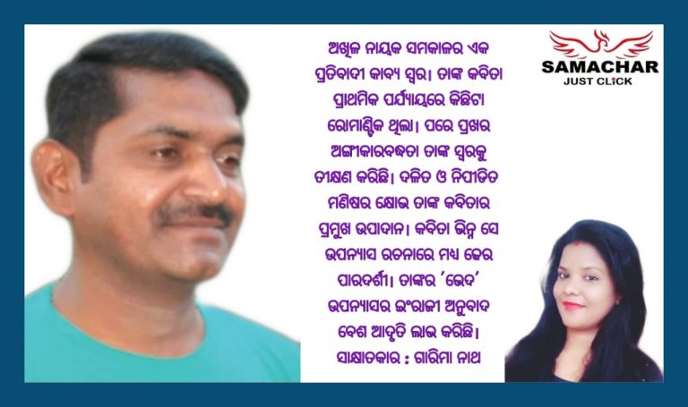 ଦଳିତ ସାହିତ୍ୟର ଧାରା ବର୍ତ୍ତମାନର  ବଳିଷ୍ଠ ସ୍ୱର