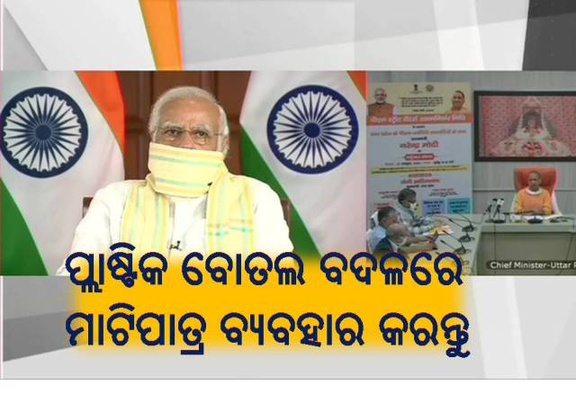 ପିଏମ ସ୍ୱାନିଧି ଯୋଜନା: ପୁଣି ଅଣ୍ଟା ସଳଖାଇବେ ୩ ଲକ୍ଷ ରାସ୍ତାକଡ଼ର ବ୍ୟବସାୟୀ
