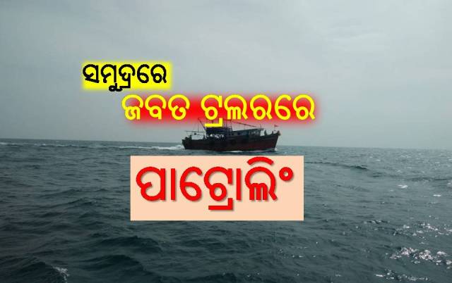 ଜବତ ବାହାନର ଅପବ୍ୟବହାର କରୁଛନ୍ତି ସରକାରୀ ବାବୁ