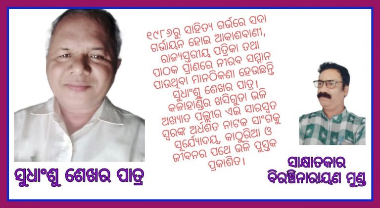 ଭାଷା ଓ ସାହିତ୍ୟ ପ୍ରତି ପ୍ରତ୍ୟେକ ବ୍ୟକ୍ତିର ମମତ୍ବବୋଧ ଜାଗରିତ ହେବା ଅନିବାର୍ଯ୍ୟ