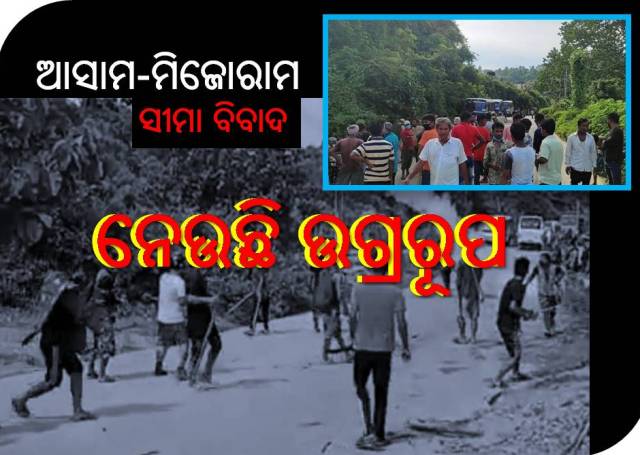 ସୀମାରେ ୬ ଯବାନଙ୍କୁ ହତ୍ୟା କରି ଉତ୍ସାହ ଦେଖାଇଲା ପୁଲିସ!