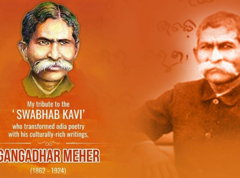 ତପସ୍ୱିନୀ-ରେ ପ୍ରେମିକ କବି ଗଙ୍ଗାଧର
