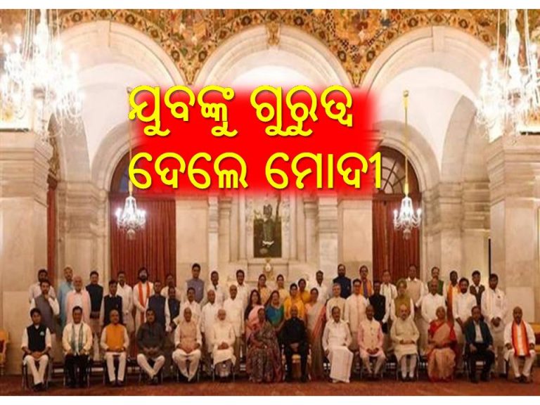 ମୋଦୀ କ୍ୟାବିନେଟ: ବିନା ସାଂସଦରେ ମନ୍ତ୍ରୀ ପଦ