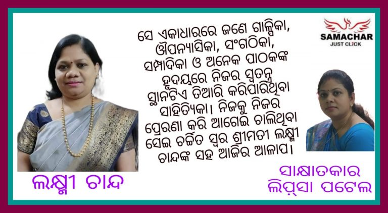 କାହାର ବାଧ୍ୟବାଧକତାରେ କିମ୍ବା ତୁଚ୍ଛା ପ୍ରଶଂସା ପାଇଁ ଲେଖନ୍ତୁ ନାହିଁ