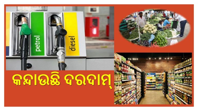 ରାଜ୍ୟରେ ପେଟ୍ରୋଲ ଲିଟର ୧୧୧ ଟଙ୍କା