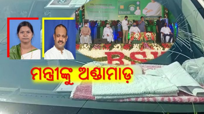 ଅଣ୍ଡାମାଡ଼