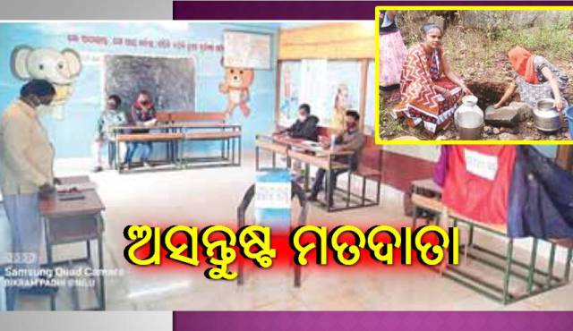 ପଞ୍ଚାୟତ ନିର୍ବାଚନ: ଫେରି ଆସିଲା ଖାଲି ବାକ୍ସ