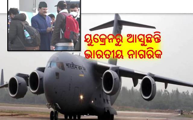 ୟୁକ୍ରେନ୍ ଛାଡ଼ିଲେଣି ୧୦ଲକ୍ଷ ବିଦେଶୀ ନାଗରିକ