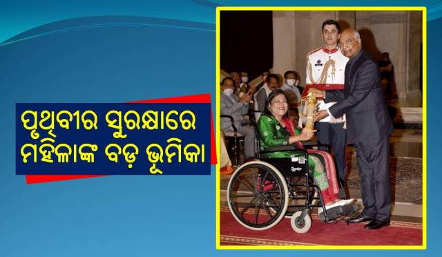 ସବୁଦିନେ ହେଉ ମହିଳାଙ୍କ ସମ୍ମାନ