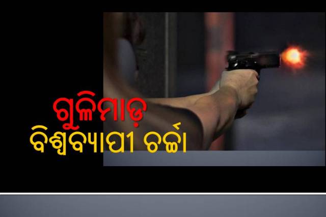 ବିଶ୍ୱବ୍ୟାପୀ ଚର୍ଚ୍ଚା