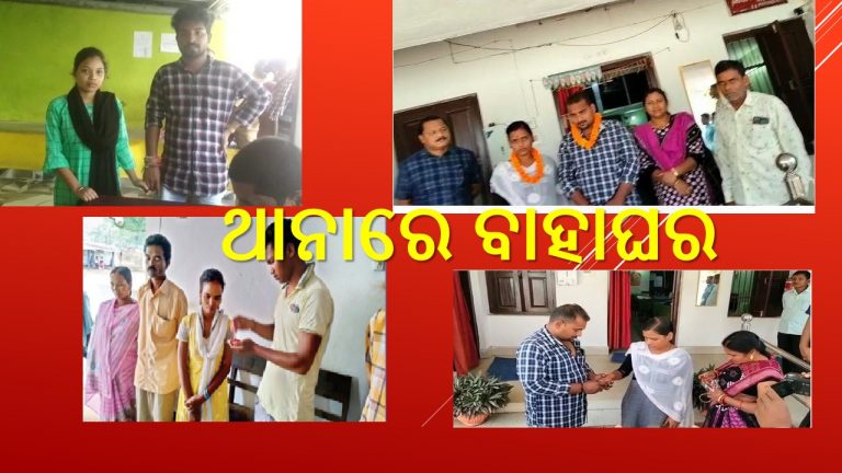 ଥାନା ପାଲଟିଲା ବିବାହ ସ୍ଥଳ