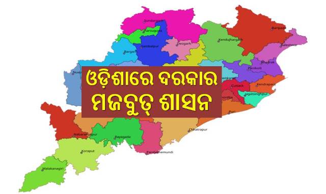 ଉତ୍ତରପ୍ରଦେଶରୁ ଗ୍ୟାଙ୍ଗଷ୍ଟର ନିପାତ!