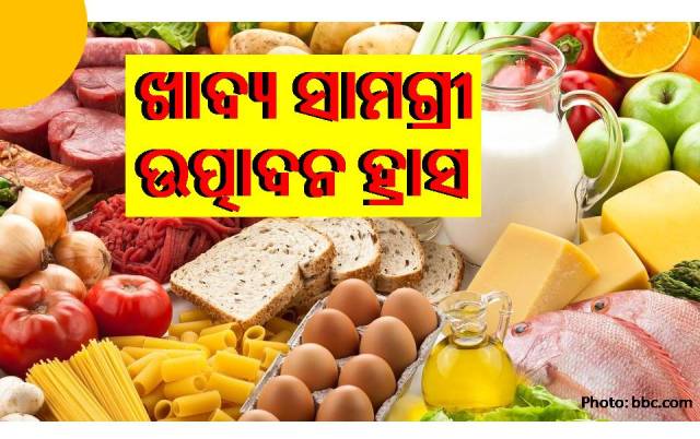 ମହଙ୍ଗା ମାଡ଼: ଗରିବ ଆଖିରୁ ଗଡୁଛି ଲୁହ
