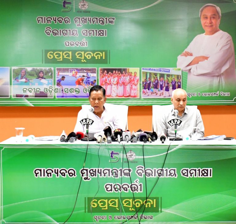 ପୂର୍ତ୍ତ ବିଭାଗର ସମୀକ୍ଷା ନେଇ ଗଣମାଧ୍ୟମକୁ ସୂଚନା ଦେଲେ ମନ୍ତ୍ରୀ ଶ୍ରୀ ମଲ୍ଲିକ