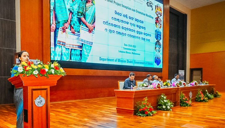 ମହିଳା ସ୍ୱୟଂ ସହାୟକ ଗୋଷ୍ଠୀମାନଙ୍କ ମାଧ୍ୟମରେ ମତ୍ସ୍ୟ ଉତ୍ପାଦନ ସମ୍ଭନ୍ଧୀୟ ନୂତନ କାର୍ଯ୍ୟକ୍ରମ