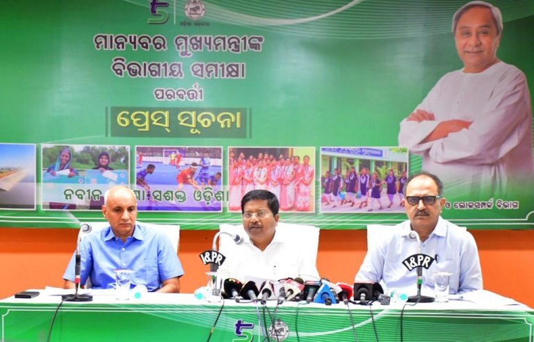 ସମବାୟ ବିଭାଗ କାର୍ଯ୍ୟାବଳୀ ସମୀକ୍ଷା