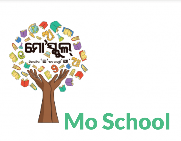 ‘ମୋ ସ୍କୁଲ ଅଭିଯ।।ନ’ର ୪୦ ତମ କାର୍ଯ୍ୟନିର୍ବାହୀ ପରିଷଦ ବୈଠକ