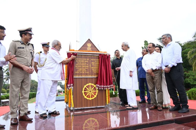 ର।ଜ୍ୟପ।ଳ ଓ ମୁଖ୍ୟମନ୍ତ୍ରୀଙ୍କ ଉପସ୍ଥିତିରେ ର।ଜଭବନଠ।ରେ ସୁଉଚ୍ଚ ଜ।ତୀୟ ପତ।କ। ସ୍ତମ୍ଭ ସ୍ଥ।ପିତ