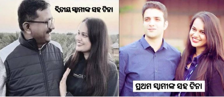 ଓଡ଼ିଶାର ଜିଲ୍ଲାପାଳ, ବାହାରେ ବାହାଘର 