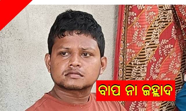 ଅଲୋଡ଼ା ନୁହଁନ୍ତି ଝିଅ