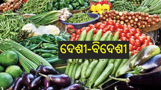 ଉତ୍ପାଦନ ହ୍ରାସ: ଦେଶୀ ପ୍ରତି ବଢୁଛି ଆଗ୍ରହ 