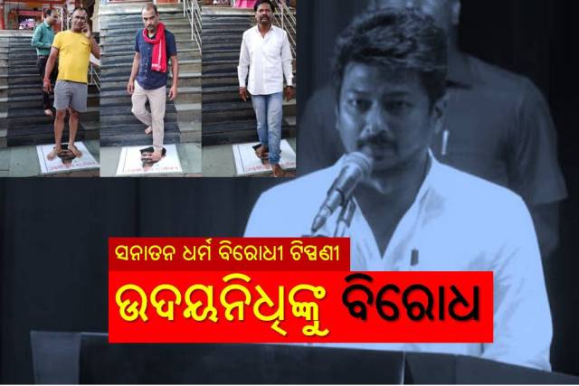ସନାତନ: ବହୁ ପୁରାତନ ଧର୍ମ