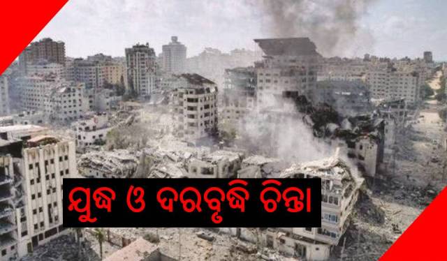 ଇସ୍ରାଏଲ ଓ ପାଲେଷ୍ଟାଇନ୍ ଯୁଦ୍ଧ: ପ୍ରଭାବିତ ହେବ ବିଶ୍ବ! 