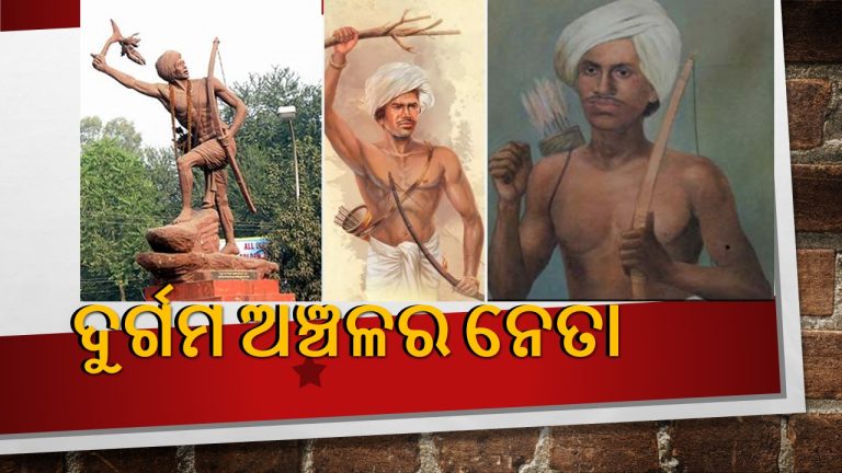 ସହିଦ ବିର୍ସା ମୁଣ୍ଡା: ବିକାଶର ବହୁ ଦୂରରେ ଜନଜାତି ସଂପ୍ରଦାୟ!