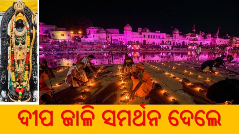 ଶଙ୍ଖ ଫୁଙ୍କିଲେନି, ଦୀପ ଜାଳିଲେ ଲୋକେ