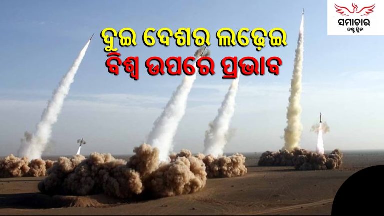ଇସ୍ରାଏଲ-ଇରାନ ଉତ୍ତେଜନା ବଢ଼ାଇବ ଖର୍ଚ୍ଚ!