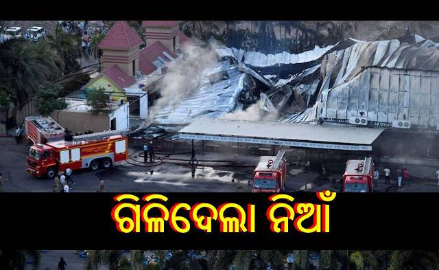 ଭାବି ନଥିଲେ ଜୀବନ ଚାଲଯିବ ବୋଲି  