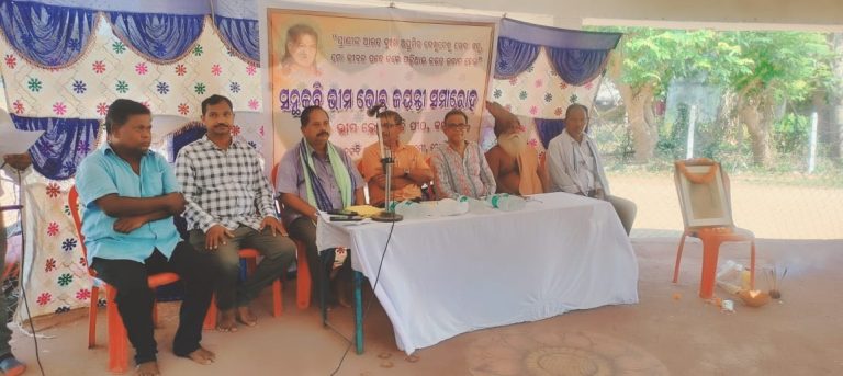 ଭୀମ ଭୋଇ ଜଣେ ରହସ୍ୟବାଦୀ କବି ଥିଲେ 