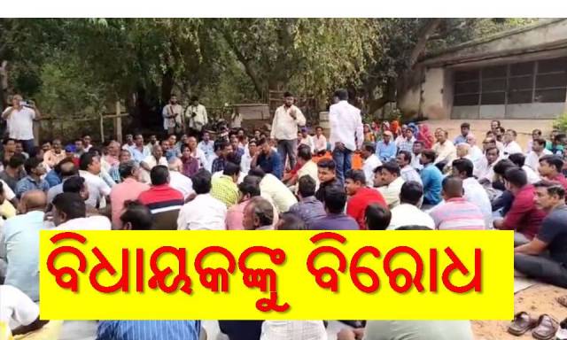 ପ୍ରଚାରରେ ସୀମିତ ବିକାଶ