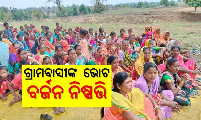 ଉତ୍ସାହଜନକ ନୁହେଁ ପ୍ରଥମ ପର୍ଯ୍ୟାୟ ମତଦାନ