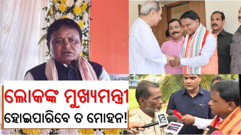 ଓଡ଼ିଆ ଅସ୍ମିତାକୁ ନେଇ ନୂଆ ସରକାର ଆରମ୍ଭ 