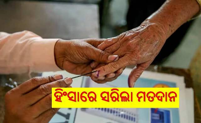 ଆପଣମାନେ ଖୁସି ତ…