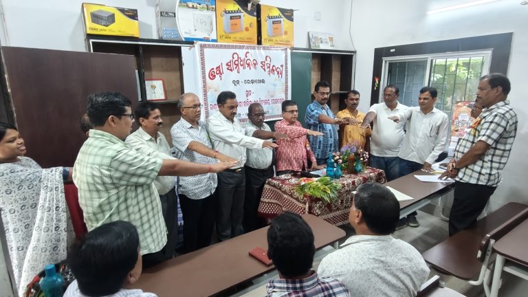 ବ୍ଲକ ମାଧ୍ୟମିକ ଶିକ୍ଷକ ସଂଘର କର୍ମକର୍ତ୍ତା ନିର୍ବାଚନ 