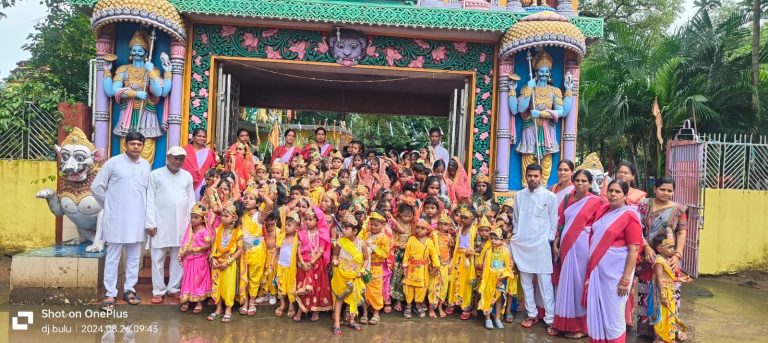 ସରସ୍ବତୀ ଶିଶୁ ବିଦ୍ୟାମନ୍ଦିରରେ ଜନ୍ମାଷ୍ଟମୀ ଉତ୍ସବ ପାଳିତ 