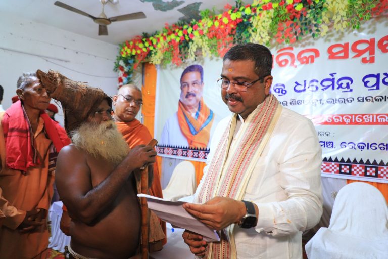 ବିକଶିତ ନାଗରିକ ମଞ୍ଚ ପକ୍ଷରୁରୁ କେନ୍ଦ୍ରମନ୍ତ୍ରୀ ଧର୍ମେନ୍ଦ୍ର ପ୍ରଧାନଙ୍କୁ ସମର୍ଦ୍ଧନା 