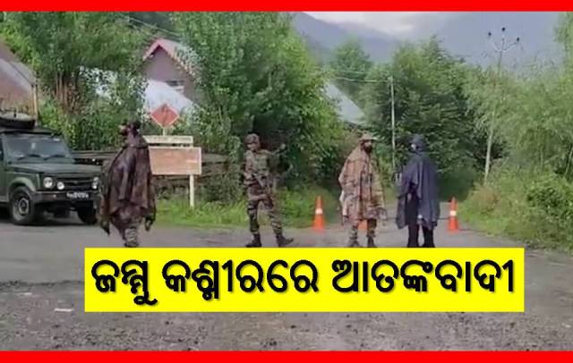 ଦୁଇମାସରେ ୧୪ଥର ଆକ୍ରମଣ