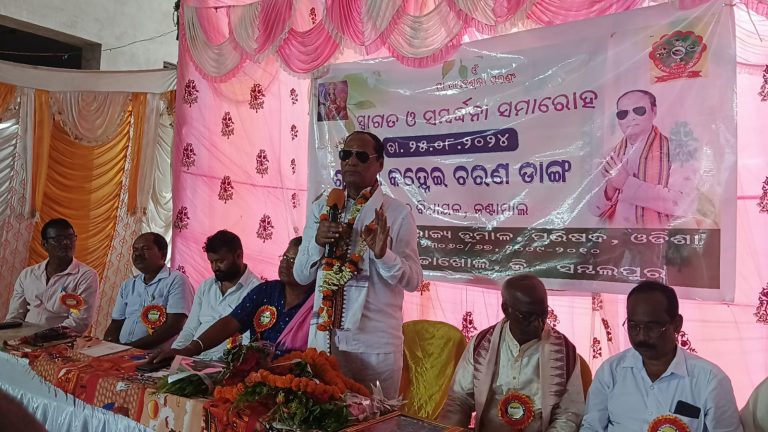 ରେଢ଼ାଖୋଲରେ ଡ଼ୁମାଳ ପରିଷଦର ସାଧାରଣ ସଭା