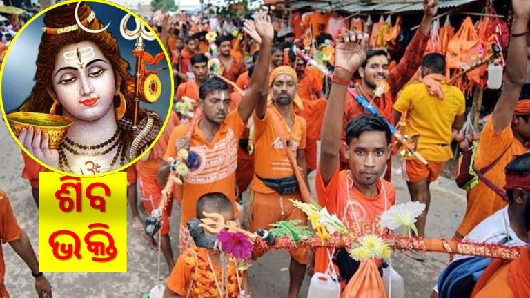 ଐତିହାସିକ ଶିବାଳୟରେ କାଉଡ଼ିଆ